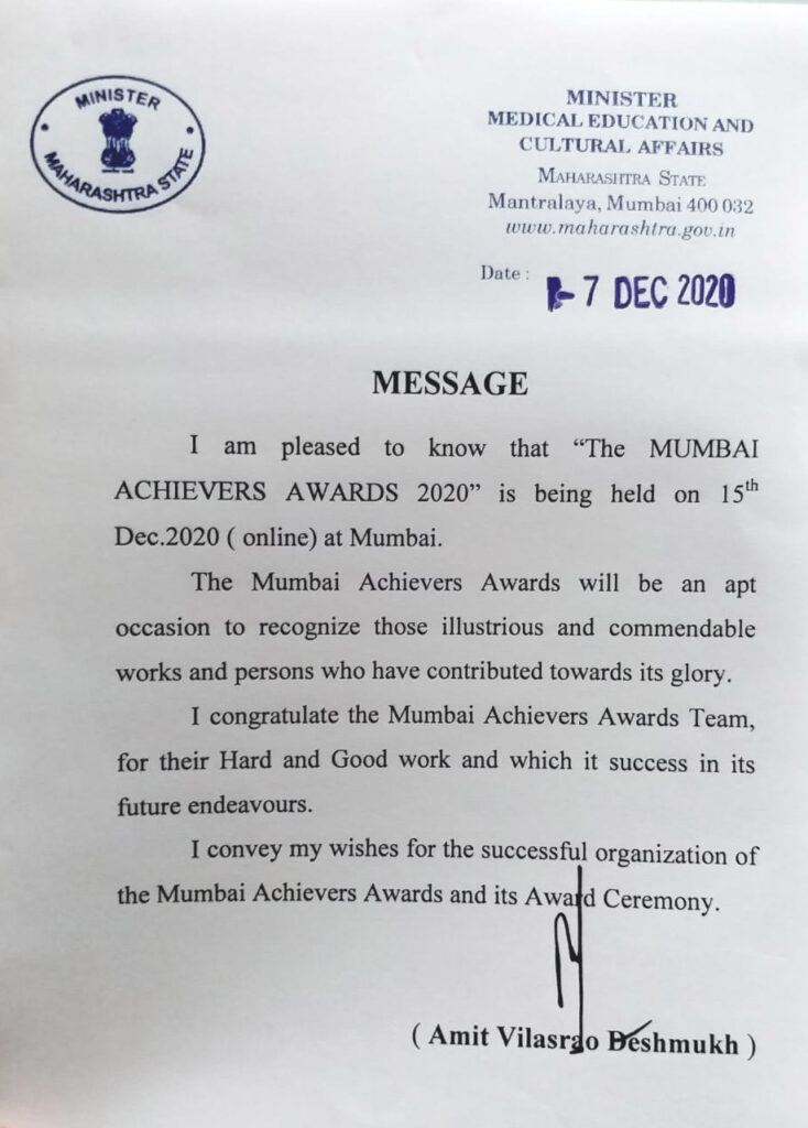 Message-Amit-Vilasrao-Deshmukh.jpg