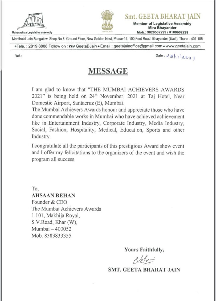 Message-Geeta-Jain.jpg