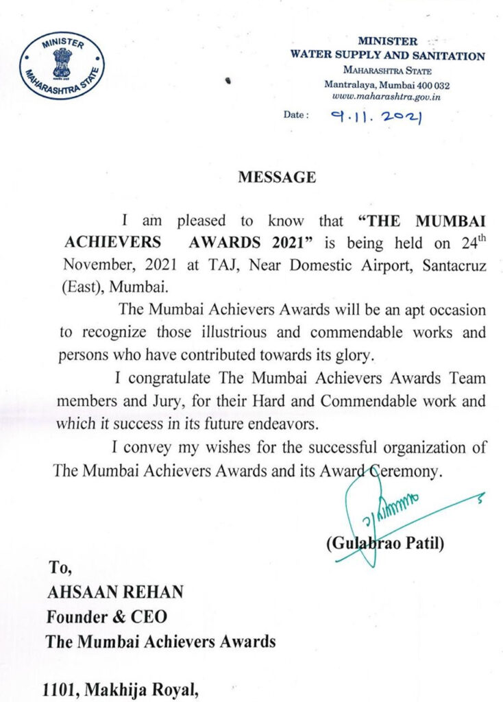 Message-Gulabrao-Patil.jpg