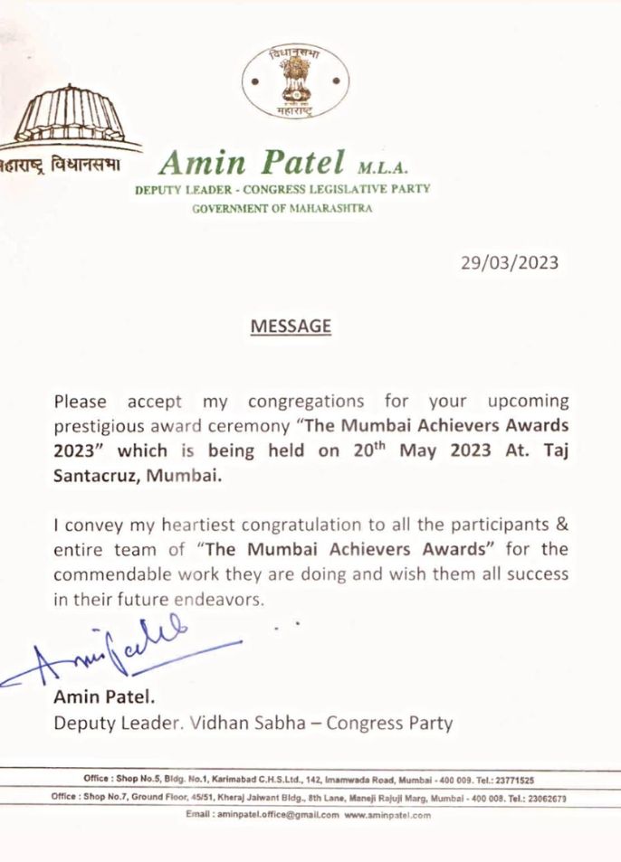 AMIN PATEL